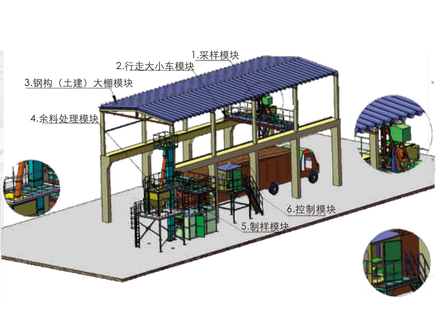 九游游戏平台:违规地磅损害远超“短斤缺两”